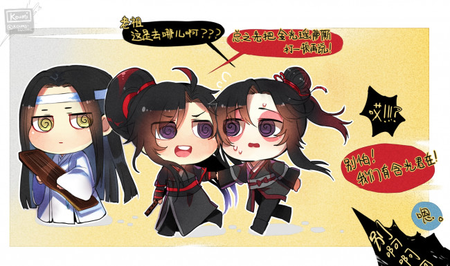 Обои картинки фото аниме, mo dao zu shi, the, untamed, неукротимый, повелитель, чэньцин, мосян, тунсю, mo, dao, zu, shi, магистр, дьявольского, культа