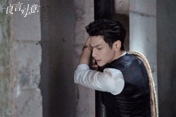 Картинка кино+фильмы lie+to+love парень веревки стены