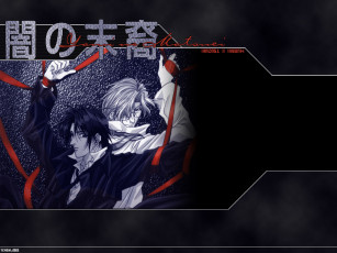 Картинка well=62 аниме yami no matsuei