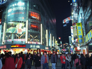 Картинка города огни ночного