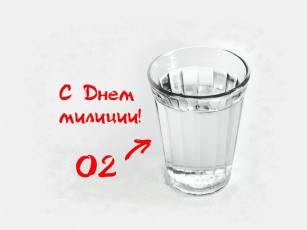 Картинка юмор приколы