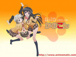 Картинка kanokon аниме