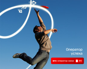 обоя бренды, мтс