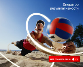 Картинка бренды мтс