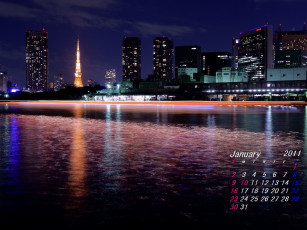 Картинка календари города