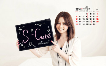 Картинка календари девушки девушка азиатка