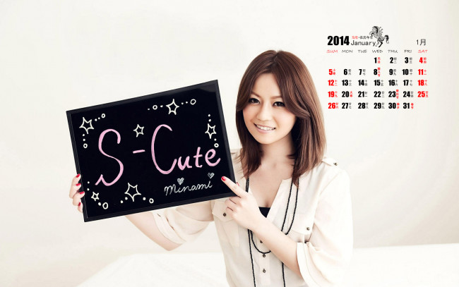 Обои картинки фото календари, девушки, девушка, азиатка