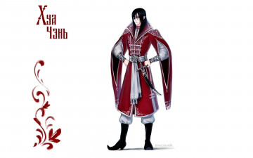 Картинка аниме tian+guan+ci+fu хуа чэнь кафтан