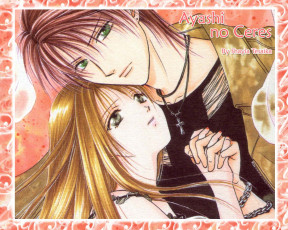 Картинка аниме aya ceres