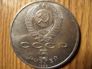 Картинка разное золото купюры монеты