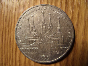 Картинка разное золото купюры монеты