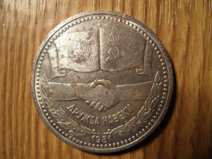 Картинка разное золото купюры монеты