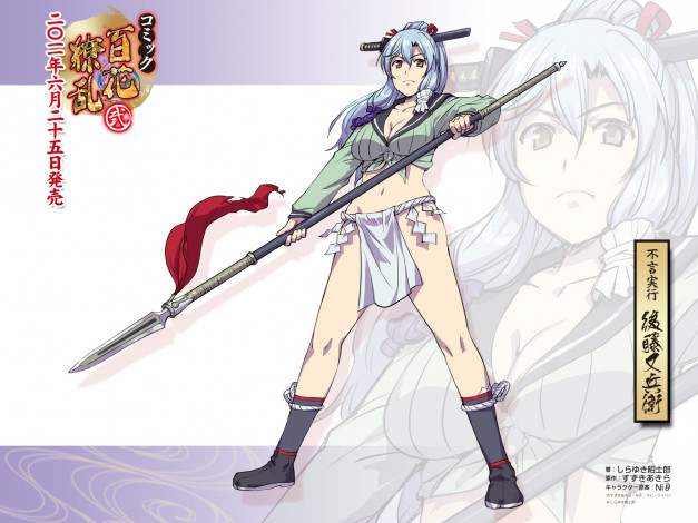 Обои картинки фото samurai, girls, аниме, матаби, гото