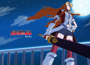 Картинка densetsu+no+yuusha+no+densetsu аниме взгляд фон девушка