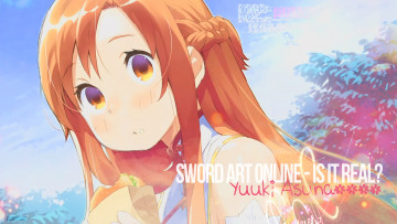 Картинка аниме sword+art+online фон взгляд девушка
