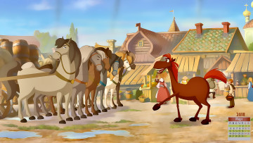 Картинка календари кино +мультфильмы 2018 изба конь лошадь