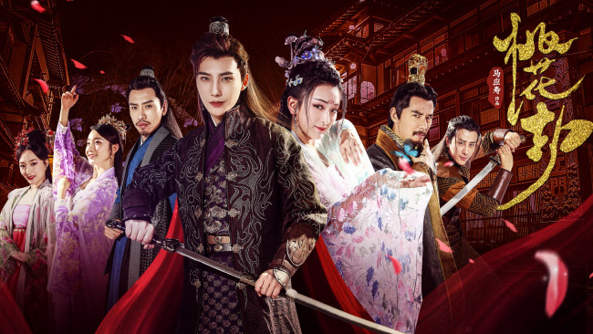 Обои картинки фото tao hua jie, кино фильмы, -unknown , другое, азия