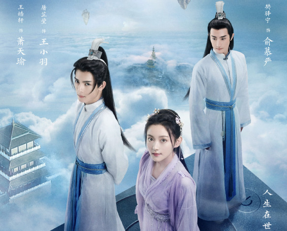 Обои картинки фото ван хао сюань,  сяо тяньюй, кино фильмы, stick to the script, stick, to, the, script, следуй, сценарию