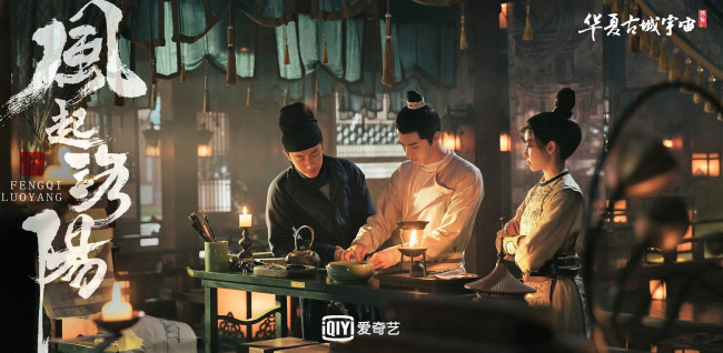 Обои картинки фото кино фильмы, fengqi luoyang , сериал, байли, хунъи, люди