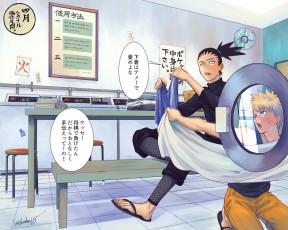 Картинка аниме naruto узумаки наруто нара шикамару стирка