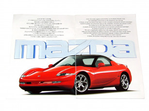 Картинка mazda автомобили