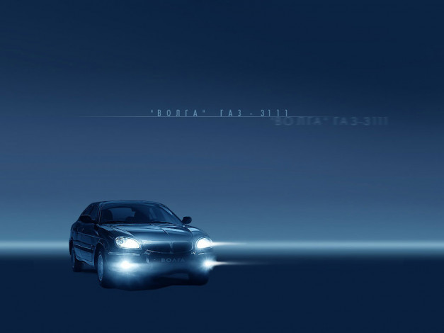 Обои картинки фото автомобили, газ