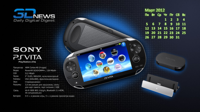 Обои картинки фото календари, другое, sony