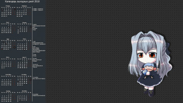 Картинка календари аниме девочка взгляд игрушка