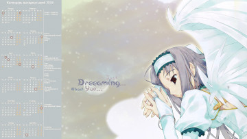 Картинка календари аниме девушка