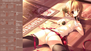 Картинка календари аниме взгляд девушка