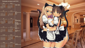 Картинка календари аниме взгляд девушка униформа ласка двое