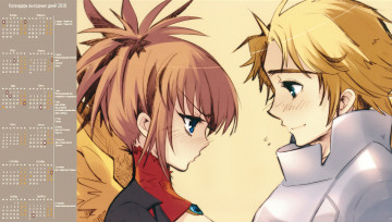 Картинка календари аниме девушка взгляд парень лицо