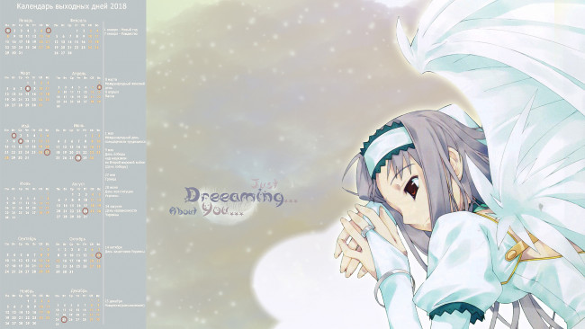 Обои картинки фото календари, аниме, девушка