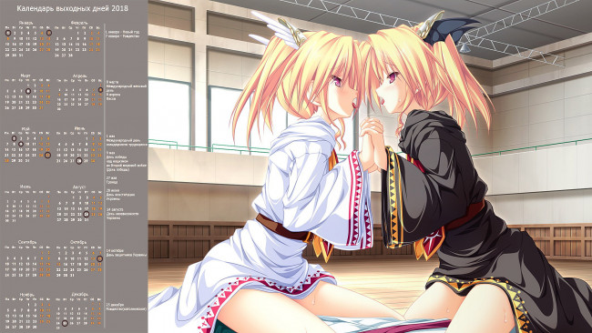 Обои картинки фото календари, аниме, двое, девушка