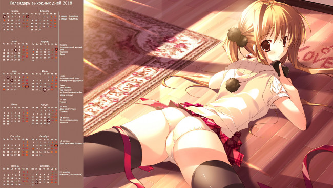 Обои картинки фото календари, аниме, взгляд, девушка