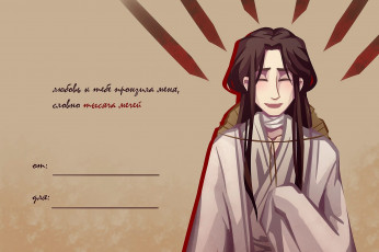 Картинка рисованное кино +мультфильмы открытка мечи