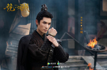 Картинка кино+фильмы mirror +a+tale+of+twin+cities лю хайкуань liu haikuan