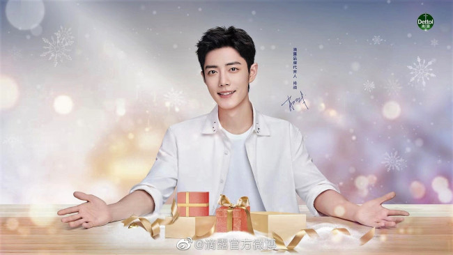 Обои картинки фото мужчины, xiao zhan, актер, подарки