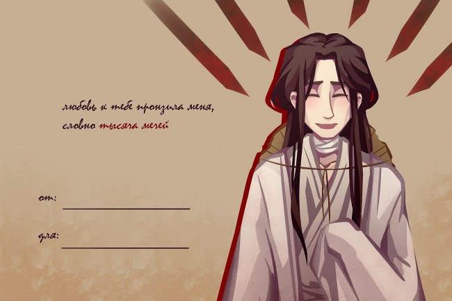 Обои картинки фото рисованное, кино,  мультфильмы, открытка, мечи