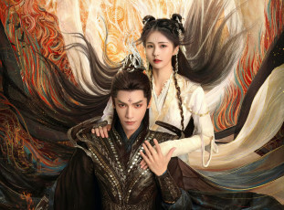 Картинка кино+фильмы till+the+end+of+the+moon светлый пепел луны тань тай цзинь минъе бог войны владыка демонов ли сусу е сеу