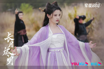 Картинка кино+фильмы till+the+end+of+the+moon светлый пепел луны