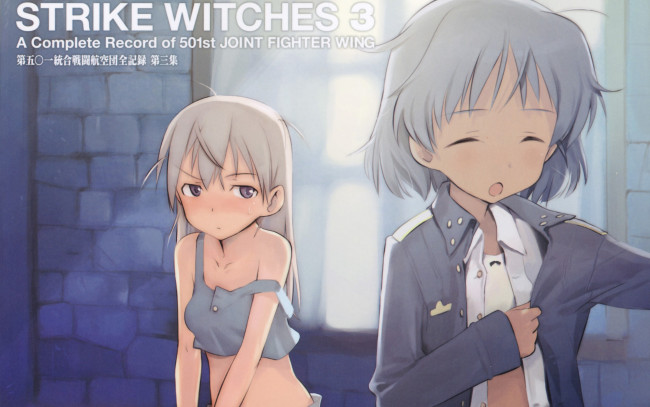 Обои картинки фото аниме, strike, witches