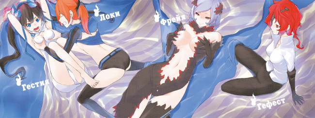 Обои картинки фото аниме, danmachi, богини, гестия, девушки