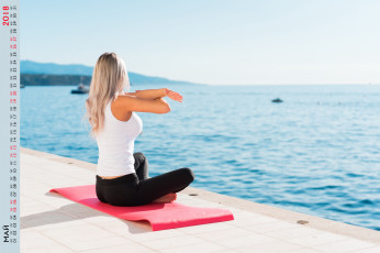 Картинка календари спорт упражнент водоем девушка