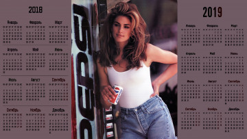 Картинка календари знаменитости женщина модель