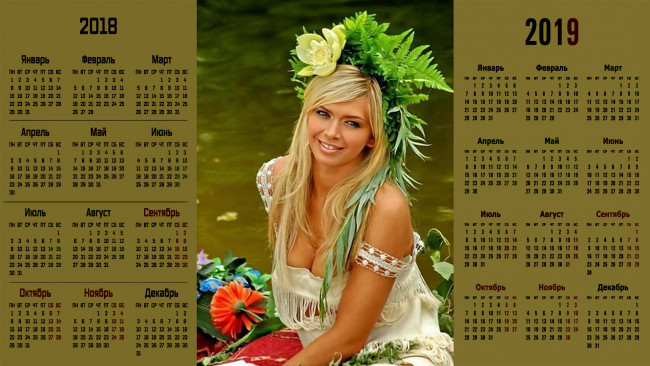 Обои картинки фото календари, знаменитости, певица, девушка, взгляд, вера, брежнева