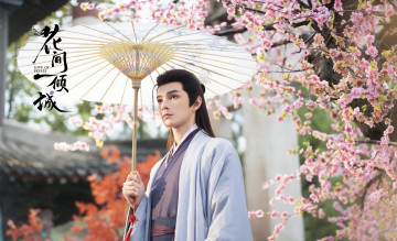 Картинка кино+фильмы love+of+petals love of petals