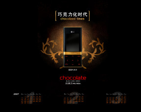 Картинка бренды lg