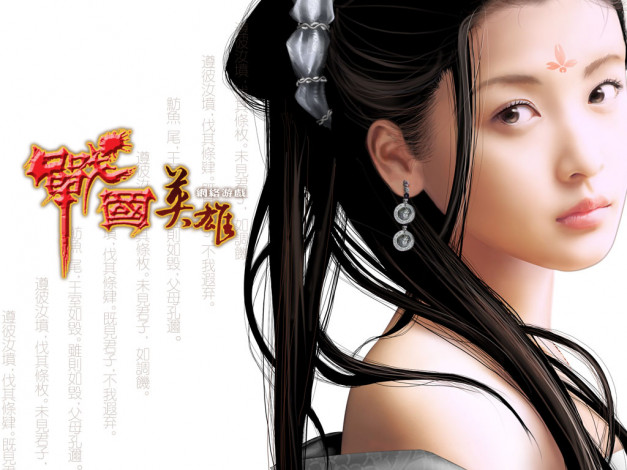 Обои картинки фото видео, игры, ~~~другое~~~