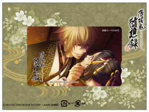 Картинка аниме hakuoki